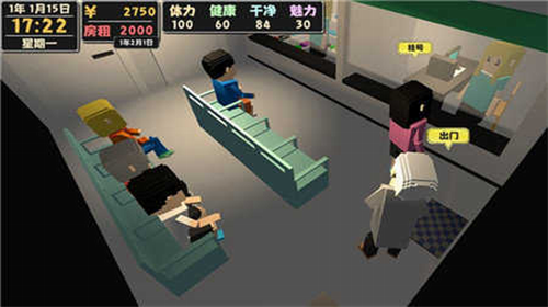 属性与生活2下载安装最新版