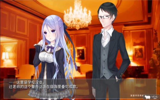 迷途羊的果树园手机下载免费版