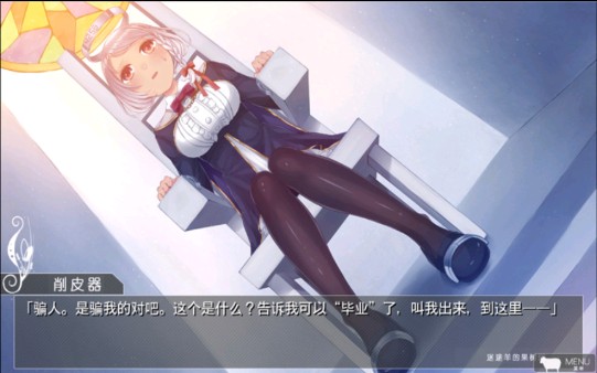 迷途羊的果树园手机下载免费版