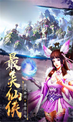 玄仙轮回手机下载免费版