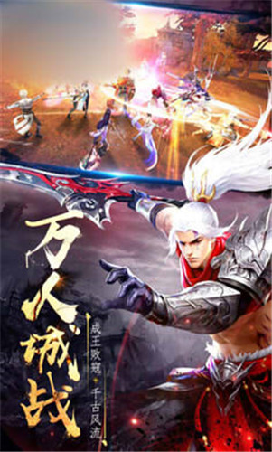 玄仙轮回手机下载免费版