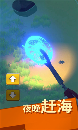 赶海之王最新安卓2023下载