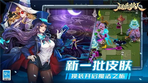 战魂铭人破解版下载安装2023