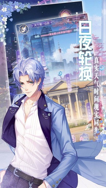 星座记忆安卓2023最新版