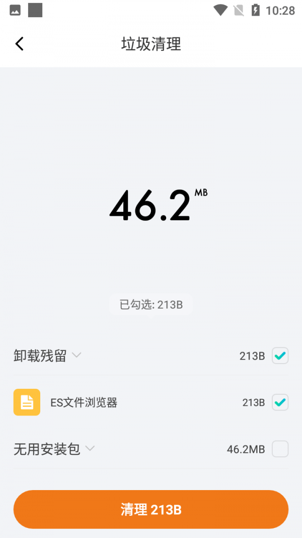 爱心放大阅读器下载手机版本