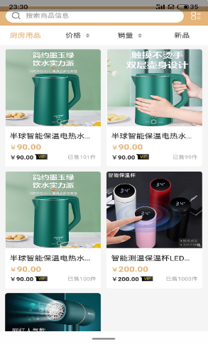 考拉拼拼免费下载手机版