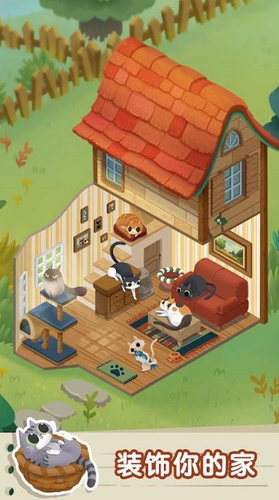 猫猫慵懒的日常下载最新版本