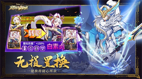 放置与召唤下载2023版本