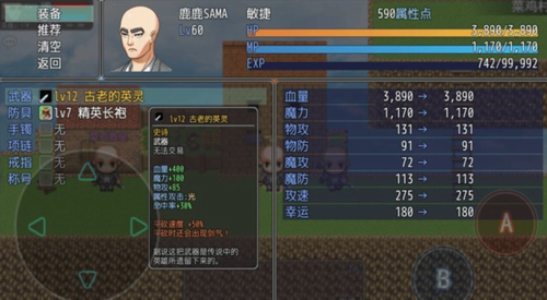 鹿鹿大迹神app下载最新版