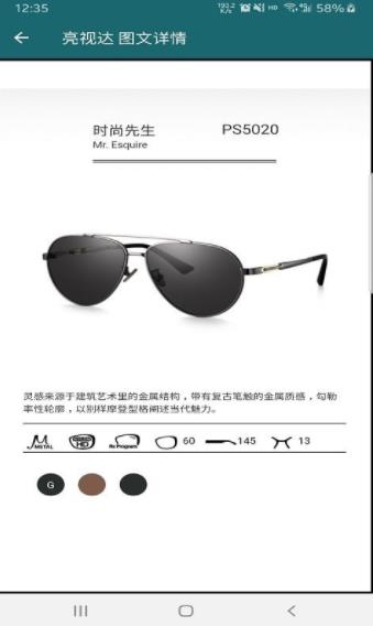 亮视达免费手机版