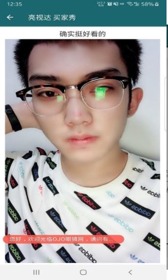 亮视达免费手机版