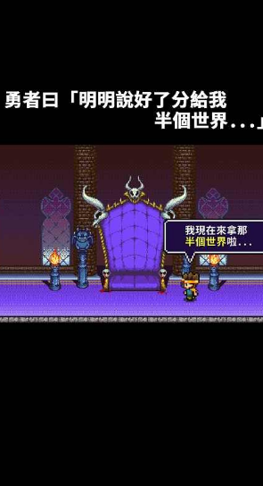 世界的一半2023版最新下载