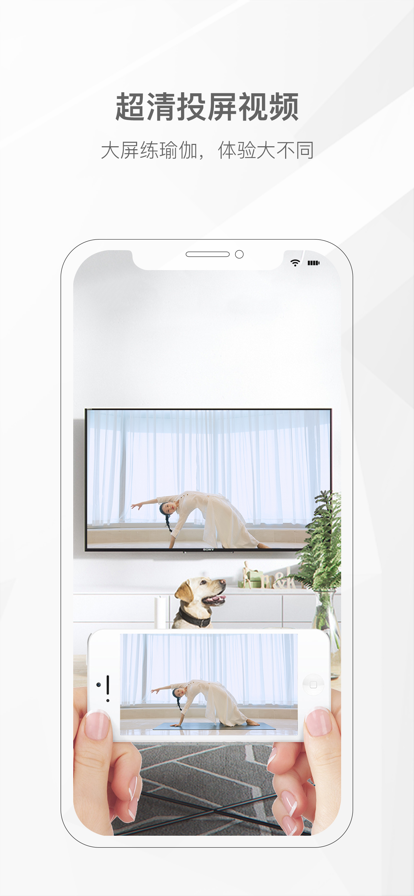 我家瑜伽手机下载免费版