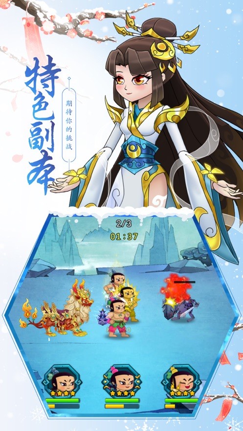 葫芦娃最新版下载