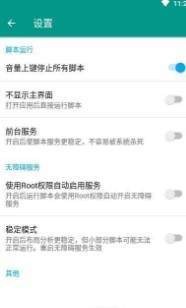 淘助手最新版app