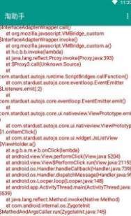 淘助手最新版app