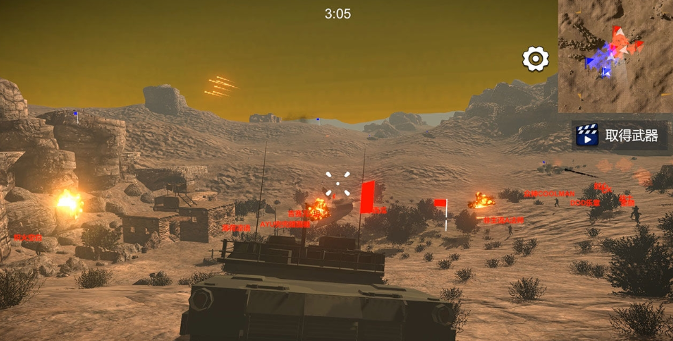 少女战地安卓app下载