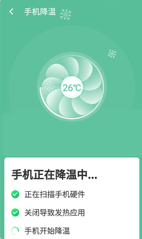 智能wifi连接下载苹果版本