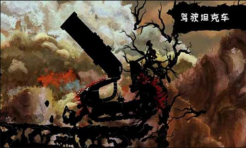 暗影之虫最新版安卓版