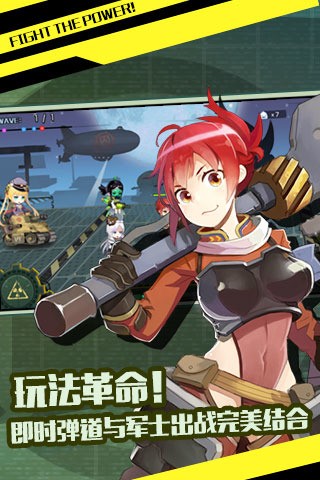 战场双马尾下载最新版本