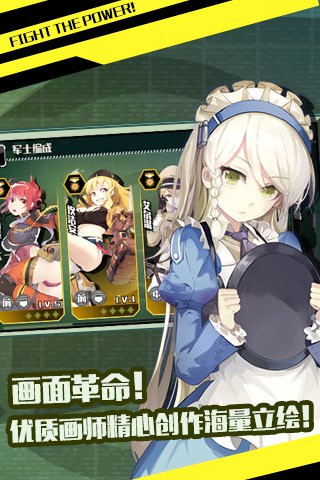 战场双马尾下载最新版本