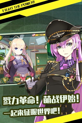 战场双马尾下载最新版本