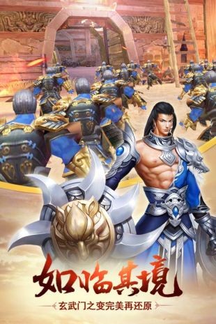 天下长安下载手游