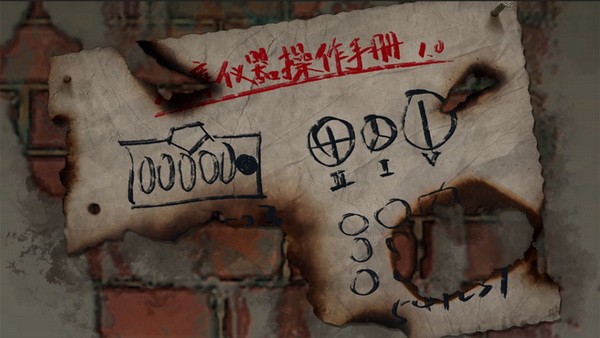 匿名信审判者安卓版下载安装