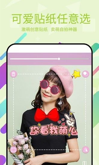 美易p图下载安装手机版