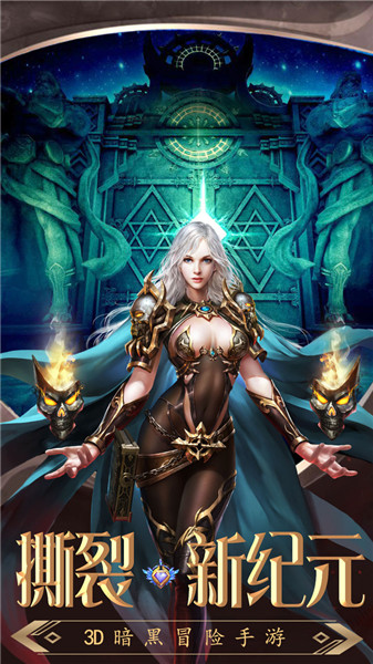 独眼之王手机版下载