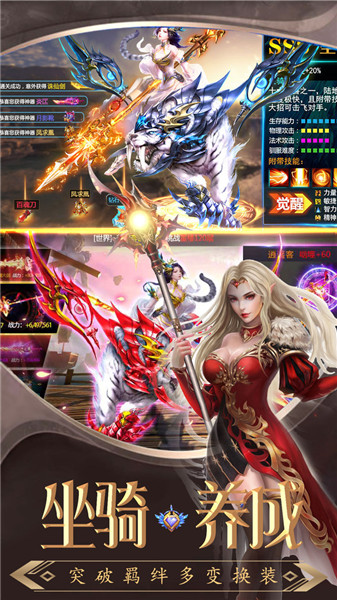 独眼之王手机版下载