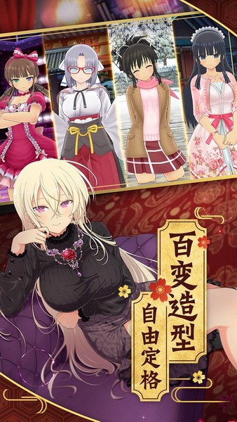 光影链接最新版2023下载