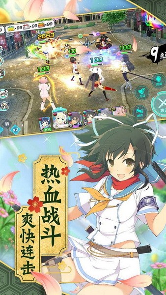 光影链接最新版2023下载