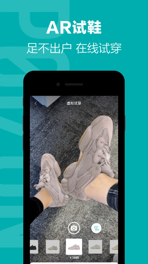 得物官方免费下载