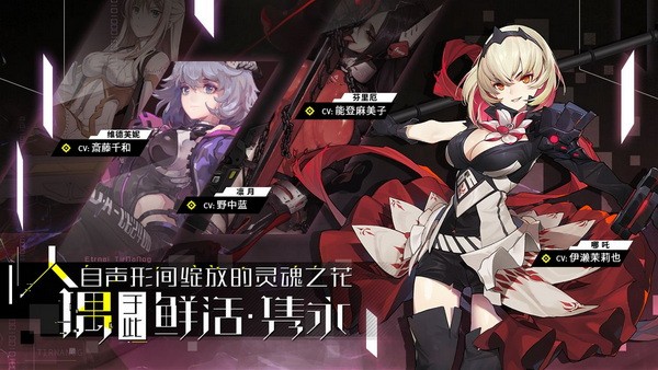 人形觉醒安卓app