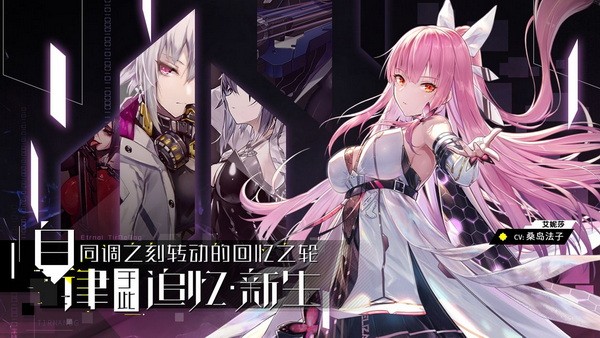 人形觉醒安卓app