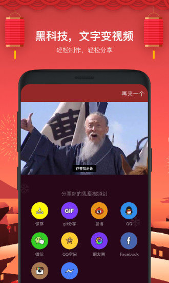 鬼畜(原鬼畜输入法)最新版