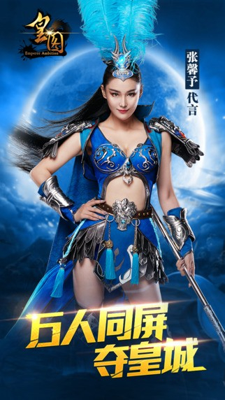 皇图传奇破解版手机ios下载