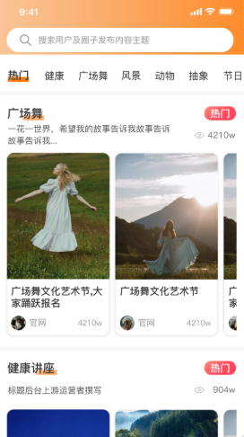 羊羊当家手机苹果下载