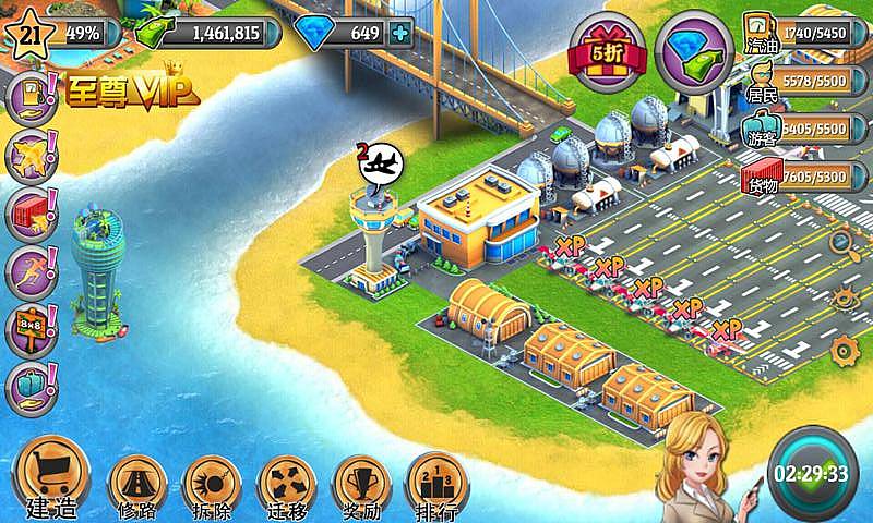 城市岛屿苹果版手机版