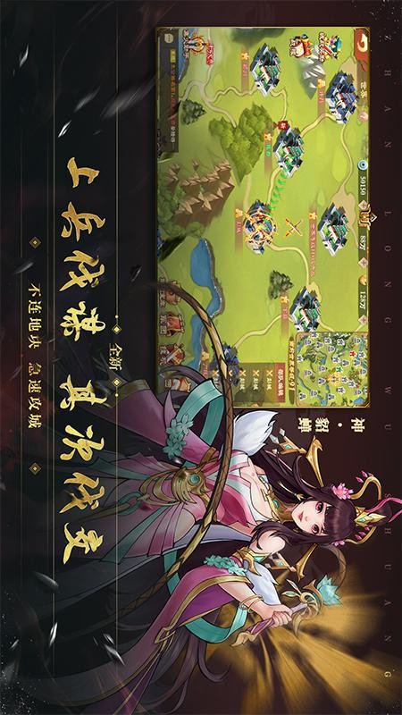 战龙无双安卓2023下载