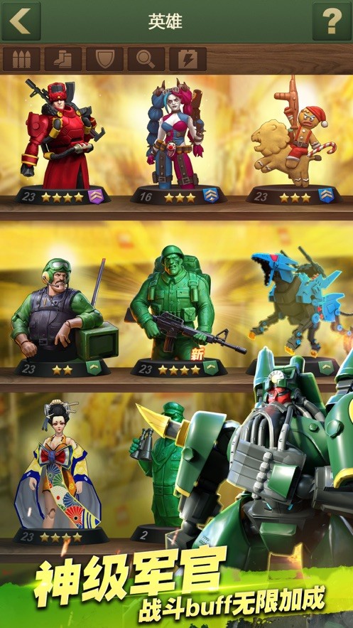 兵人大战游戏正式版下载