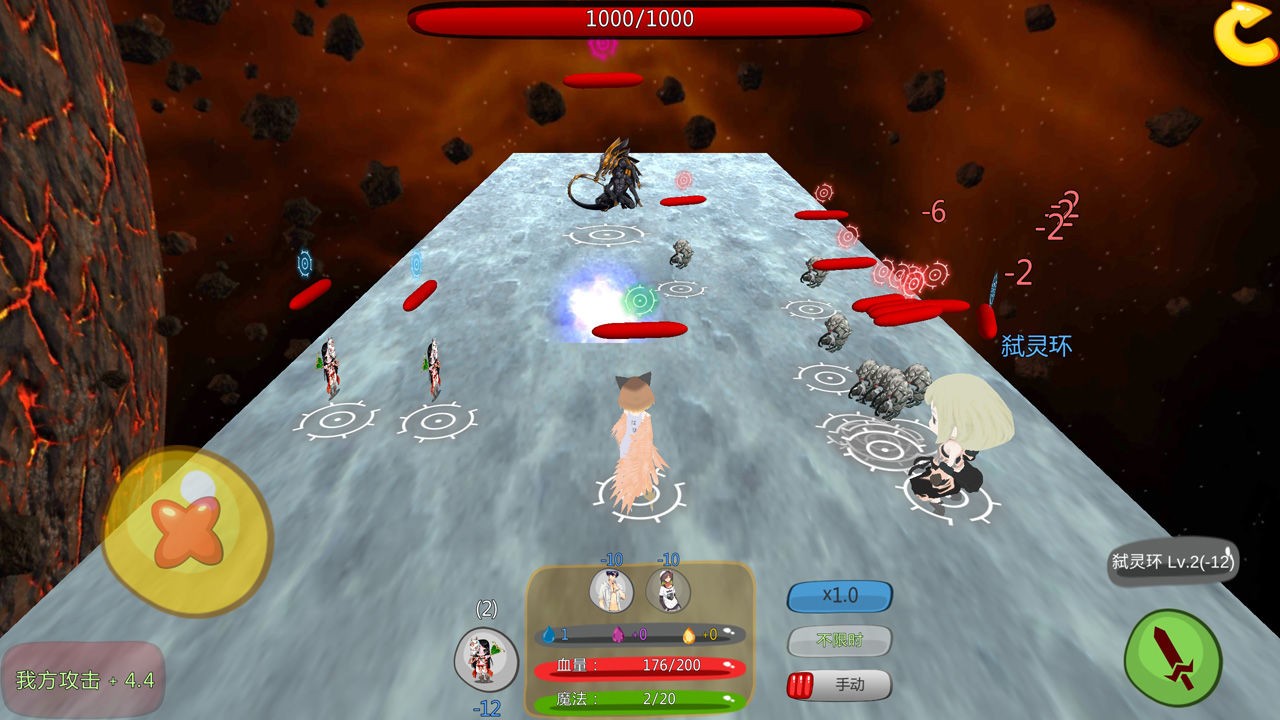 炼裙者2第九感手游下载