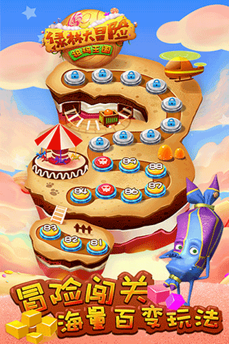 绿林大冒险祖玛王国2023版本下载安装