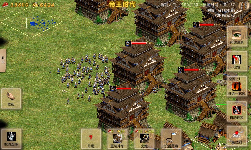 指尖帝国app最新版下载