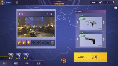 真实战地精英安卓最新下载