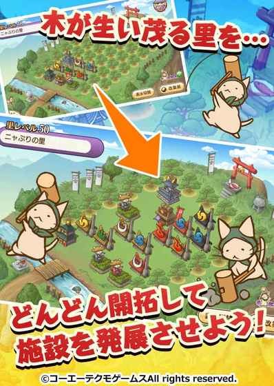 信喵之野望下载app