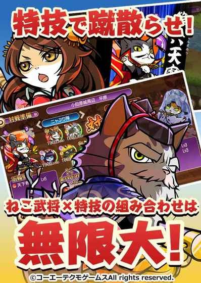 信喵之野望下载app