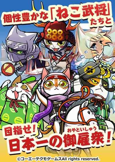 信喵之野望下载app