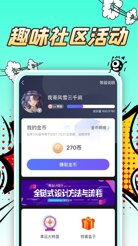 翼次元下载苹果版